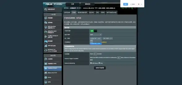 宽带设置 天翼宽带路由器新手快速配置教程