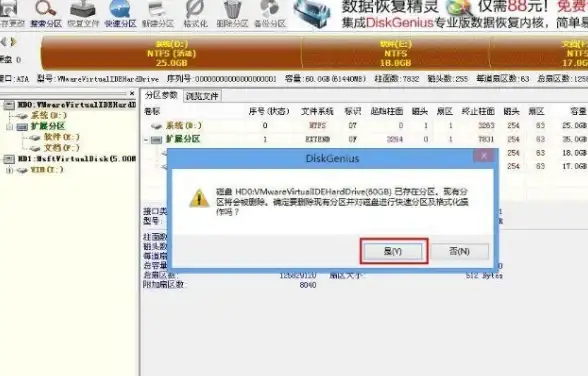 系统维护🛠新手重装系统工具推荐与对比分析