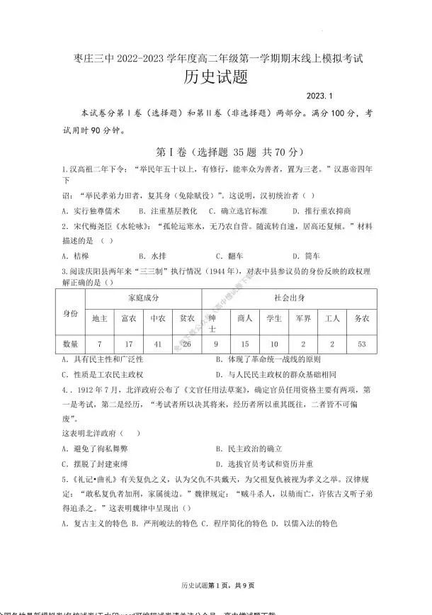 多网接入,云计算-数据中心新力量，全科云山东枣庄多网接入详鉴