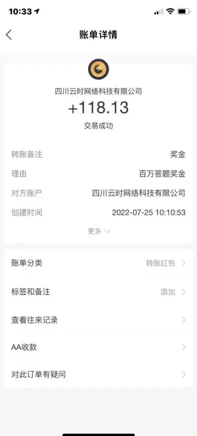 网络优化🚀野豹加速器：全面提升设备速度与性能