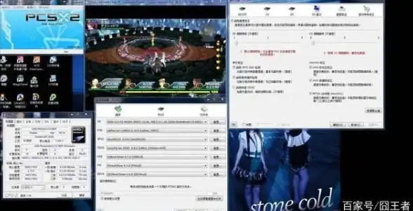 PS2游戏 最新PS2模拟器金手指大全，助你畅玩经典怀旧游戏新体验