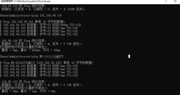 服务器管理 命令行操作 如何通过CMD命令窗口启动本地服务器？