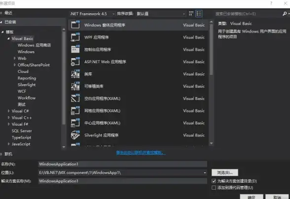 超实用技巧！高效掌握VB.NET编程精髓—版本管理全攻略【开发干货】