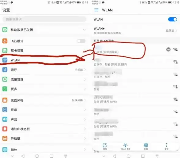 手机密码🔑教你如何查询手机服务密码，简单易懂操作指南