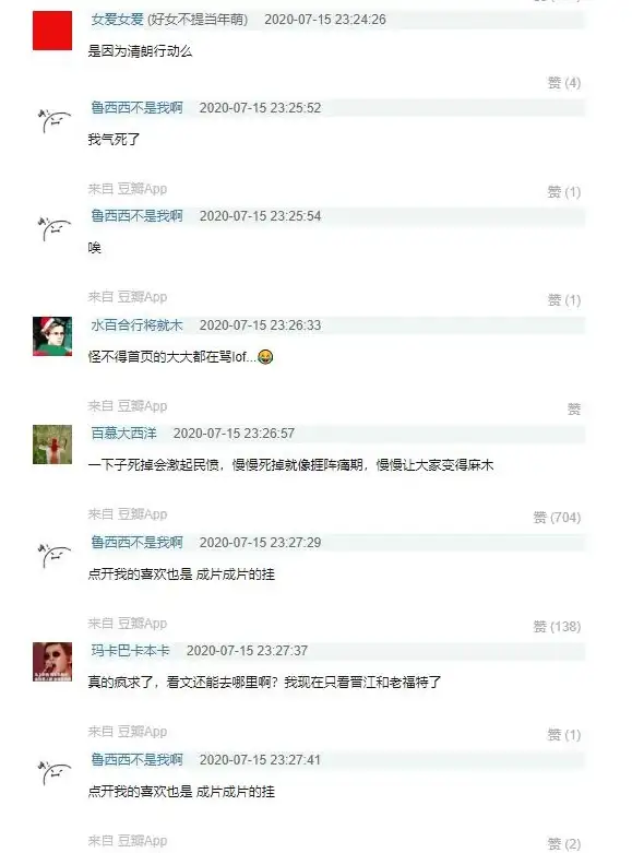 lofter📱创意内容精选lofter下载软件全攻略，助你便捷发现与收藏心仪创意内容