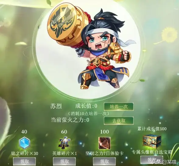 冒险★角色养成★必看 七日世界》满等级全方位深度攻略解析！