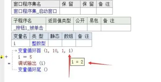 对比分析丨易语言绿色版VS安装版—优缺点全解析【软件开发干货】