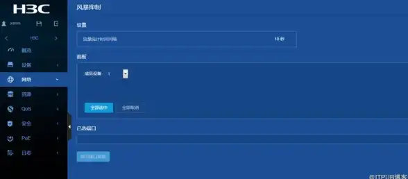 热点 网络防护指南 ARP病毒清除全攻略】网络安全增强必备技巧