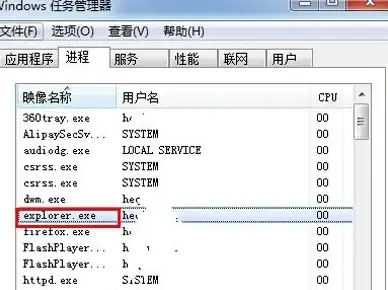 Win7修复🛠任务栏固定快捷方式问题解决方法