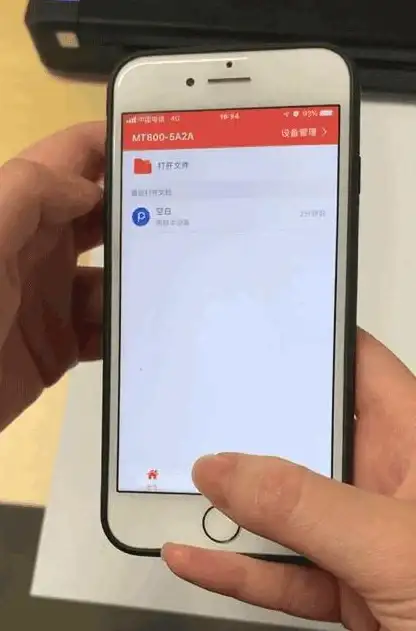 驱动更新 万能打印机驱动：一站式解决各类打印难题
