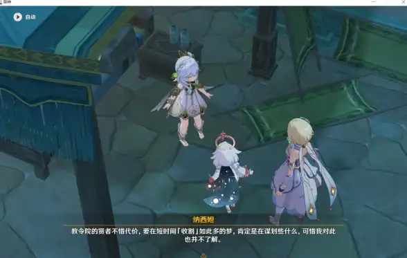 精品攻略✦全程解读✦魔神挑战 新英雄年代魔神任务超详细全流程揭秘