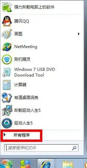 截图技巧📸电脑怎么用快捷键截图？详细教程教你轻松掌握