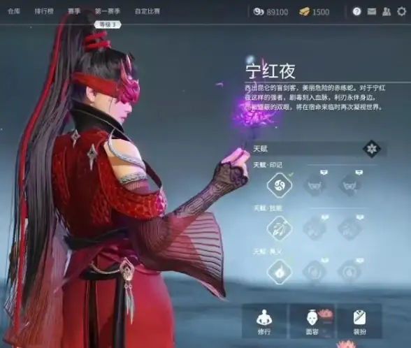 攻略📌美食达人 永劫无间美食家获取攻略与价格详解