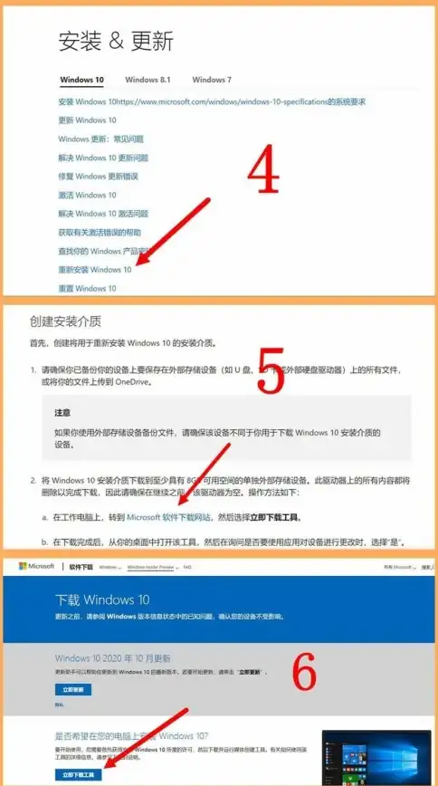 软件下载 免费软件下载大全，优质正版软件资源尽在掌握