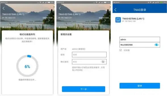 云存储🌟网盘的基本概念和优势解析
