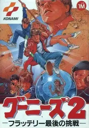 复古游戏🎮FC游戏模拟器带你回味童年经典，畅享怀旧乐趣