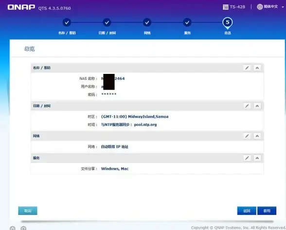 服务器运维 系统更换 服务器真的能免费更换操作系统吗？详细解析实际可行性