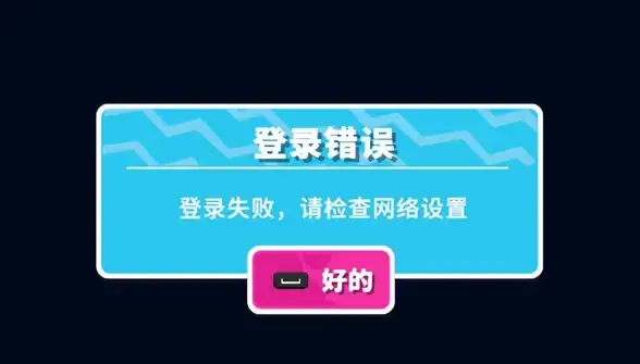 服务器状态 登录检测 服务器当前能否成功登录？一文了解常见原因及排查方法