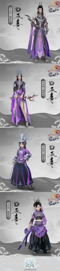 潮流必看★剑网3★同人嘉年华·长安故梦外装全方位炫酷展示