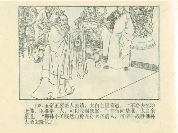 宠物•攻略•详细｜最终幻想14：水晶世界》齐天小圣宠物获取全指南！