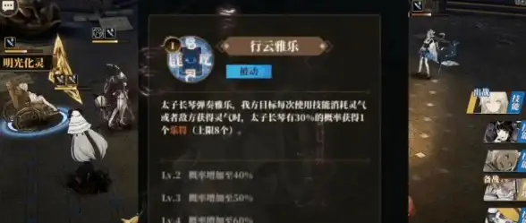 山海镜花归来新手必练SSR镜灵推荐