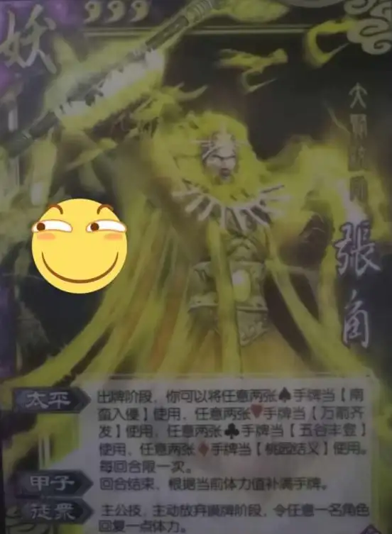 策略力作✨养成必玩✨三国招募武将游戏精选，畅享双重乐趣！
