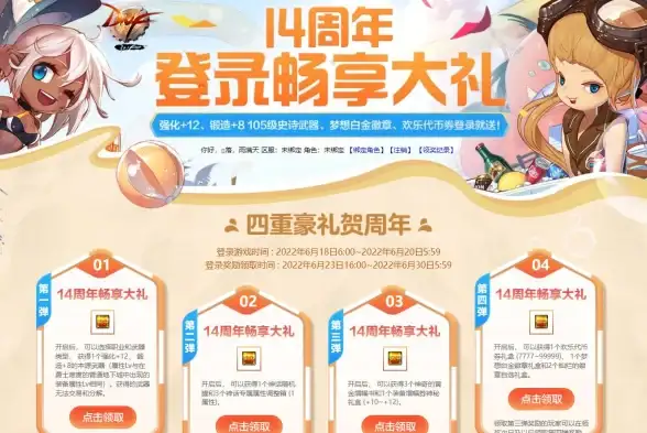 畅享高速下载 极致加速秘籍 迅雷设置优化】提速DNF体验版游戏下载全攻略