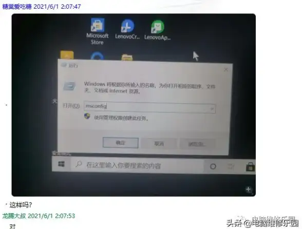 安全管理🔑管理员密码保护措施及日常管理要求