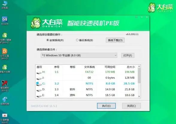 电脑维护🖥联想电脑蓝屏原因分析与详细解决方法