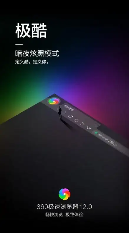 浏览器 极速上网 Chrome浏览器：体验高效与安全防护的理想选择