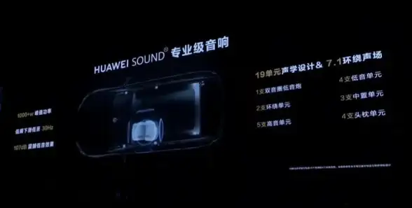 账号管理🌟华为应用市场更换登录账号操作指南