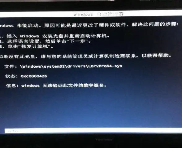 双系统 Win11实现多系统启动设置全攻略