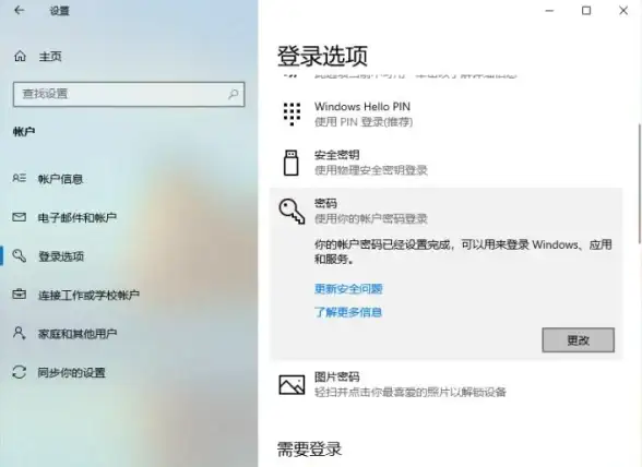 双系统 Win11实现多系统启动设置全攻略