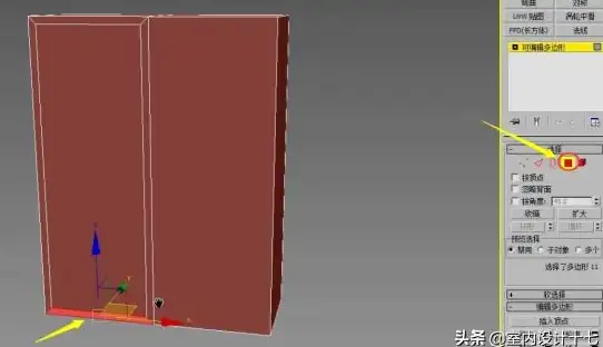 3D建模🎨高效操作秘籍 3dmax快捷键大全详解，小鱼带你轻松掌握高效操作技巧