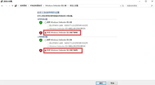 网络安全 系统管理 服务器防火墙可以关闭吗？这样操作是否存在安全隐患