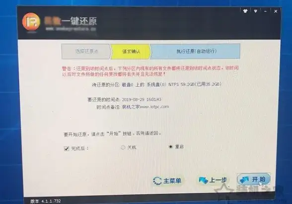 系统清理🚀Win11安全删除系统备份文件详细操作指南