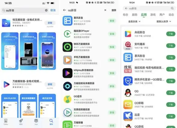 影音体验🎬手机QQ影音：便捷流畅看大片，精彩视频随时陪伴