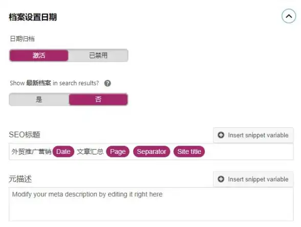 提示丨洞悉SEO核心要点 实用必看】百度网站robots设置最新优化指南 网站优化