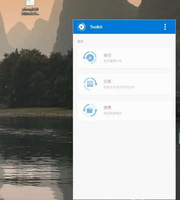 云计算 数据备份 服务器是否支持镜像导出功能及其实现方式