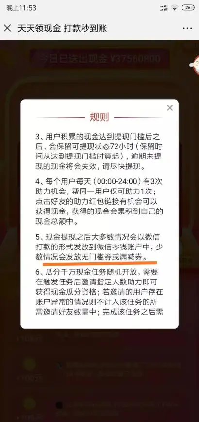 实用指南🛒拼多多下载全流程图文教程，轻松学会安装与使用