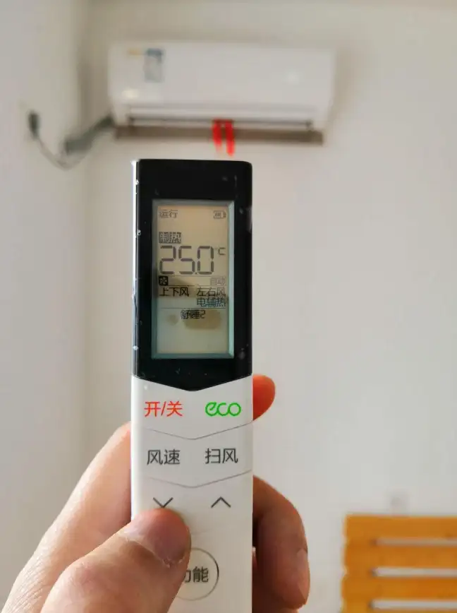 智能家居🌟美的空调遥控器手机版使用方法及稳定连接实用技巧