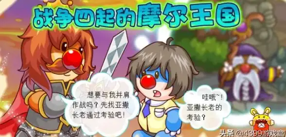 攻略📚通关秘籍 摩尔庄园黑森林全方位详细指南