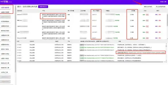 优化实用技巧｜网站建设必读 帝国CMS模板前端代码深度优化指南】