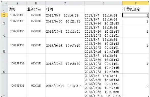 办公必备✨高效合并｜Excel表格制作技巧：提升效率的单元格操作全攻略
