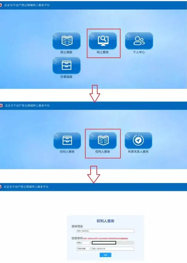 MySQL 数据库查询：如何从MySQL数据库中检索选项值的方法与步骤