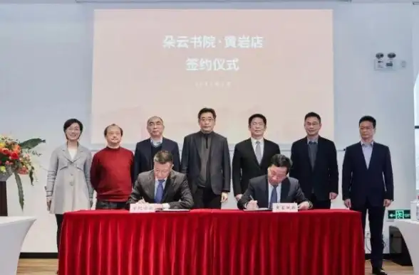 云计算,高可用-多线路融合接入的台州云主机体验