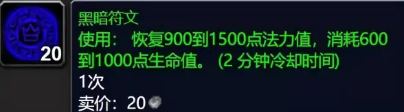 🔥攻略秘籍🔥天赋养成🔥沙塔尔天空卫队声望速刷全攻略及丰厚奖励解析！