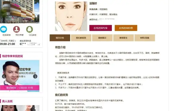 升级 性能洞察｜织梦CMS模板更换影响全解—网站优化必读