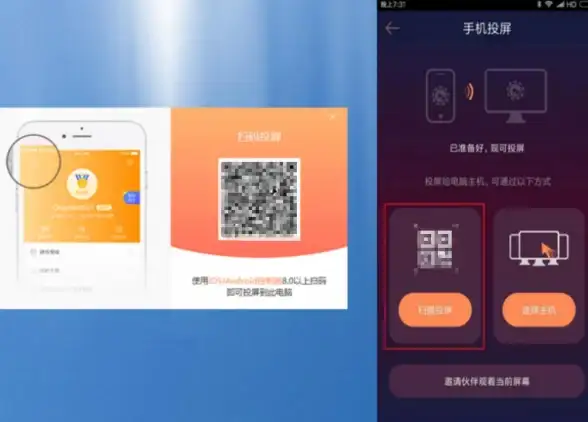 远程桌面 系统管理 如何实现串流 Linux 操作？