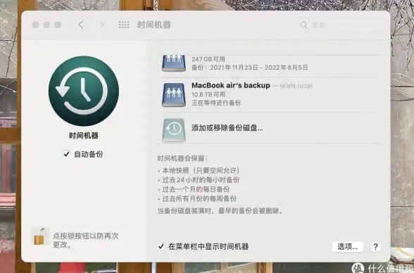 服务器备份 快照管理 如何实现服务器的自动快照功能，保障数据安全与高效恢复